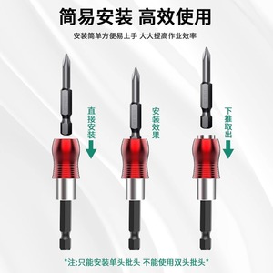 Baolian Screwdriver Bit <b>Extension</b> Rod 6.35Mm Internal Hex <b>Socket</b> Magnetic Self Locking For Electric Drill - Product Image 3