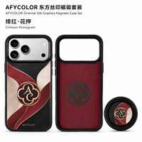 Funda Magnética Personalizada con Tacto Suave para iPhone 17 Pro Max, Placa Trasera con Impresión Inversa, Forro de Microfibra, Fabricación OEM ODM