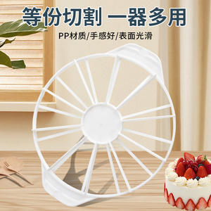 Cake Divider 14/16 <b>Slicer</b> Round Food Grade Plastic Reusable Kitchen Baking Tool For Cake Cheese <b>Pizza</b> Cookie - Product Image 5