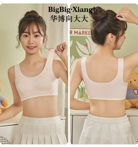 <span class=keywords><strong>Bralette</strong></span> sin Varillas, Delgado y Transpirable <span class=keywords><strong>para</strong></span> Niñas y <span class=keywords><strong>Adolescentes</strong></span>, Diseño Sólido, Sujetador de Desarrollo con Tirantes Anchos y Copa Fija - Product Image 6