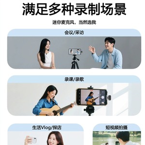 Microphone Lavalier Sans Fil Mini6 Type-C avec Réduction de Bruit, Double Micros, Étui de Charge et Affichage Numérique pour Diffusion Vidéo en Direct - Product Image 2