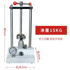 Presse hydraulique automatique pour laboratoire dentaire avec manomètre pour travaux dentaires - Product Image 3