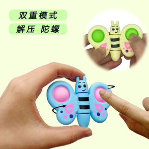 Nouveau Jouet Anti-Stress Papillon à Fidget Spinner et Bulles Pop en Plastique pour Enfants, Idéal pour les Fêtes - Product Image 5