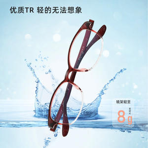 Nuevas Monturas de Gafas Ovaladas Flexibles Tr90 49-16-136 Resistentes a Impactos Unisex Montura Completa Lentes Acrílicas Origen Danyang - Product Image 4