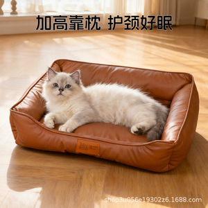 Dog <b>bed</b> - non-pilling, wash-free, moisture-proof, durable leather, suitable for small cats and dogs, waterproof, - Product Image 4