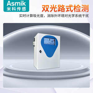 เครื่องวิเคราะห์คุณภาพน้ำออนไลน์ iWater X ตรวจจับโลหะหนัก สำหรับการตรวจสอบน้ำเสียและน้ำประปา - Product Image 3