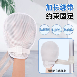 Gants de rééducation anti-griffures respirants pour personnes âgées atteintes de démence, gants de contention pour les mains avec sangles - Product Image 2