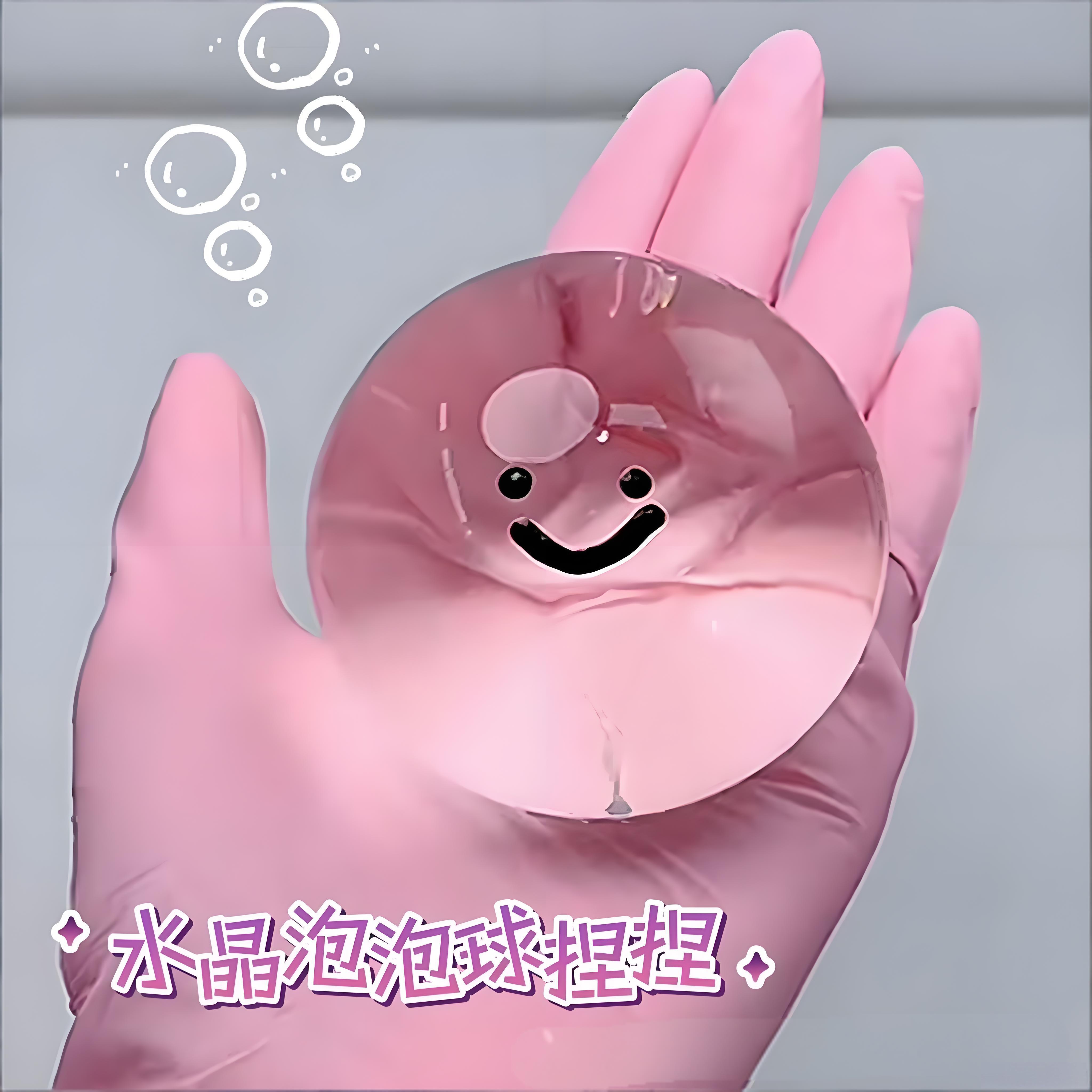 Jouet spongieux boule transparente