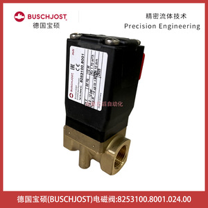 วาล์วแม่เหล็กไฟฟ้าบุชจอสท์ รุ่น 8253100.8001.024.00 ดีซี 24 โวลต์ ขนาด 1/2 นิ้ว วาล์วควบคุมแบบไดอะแฟรม - Product Image 2