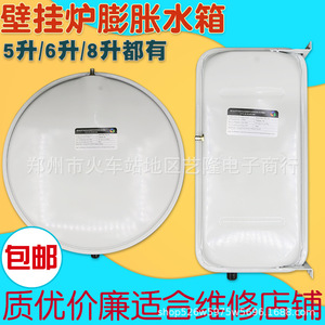 Tanque de Expansión Cuadrado de 5L, 40.5cm x 20cm, con Rosca de 16.5mm para Accesorios de Calentadores de Agua - Product Image 5