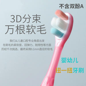 Cepillo de Dientes Infantil Haochi Liangpin, Diseño 3D, Miles de Cerdas Suaves, Diseñado para Niños de 2 a 6 Años, Compra en Línea Disponible - Product Image 4