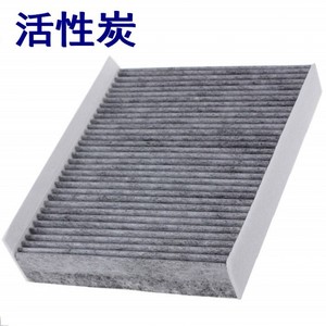 Filtre de cabine à charbon actif 24x19.8x3mm pour unité de climatisation Oushang A800 - Product Image 1