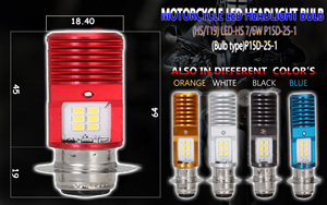 หลอดไฟหน้า LED-HS 7/6W P15D-25-1 - Product Image 6