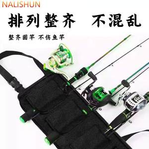 Support universel pour canne à pêche de voiture, sac de rangement en nylon noir à 4 rangées pour l'organisation des accessoires sur le siège arrière - Product Image 2