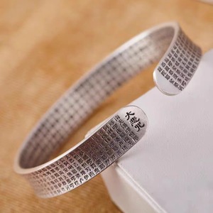 Lucky Healthy chino seis caracteres mantra brazalete pulsera Feng Shui plata obsidiana Lotus Mantra corazón <span class=keywords><strong>Sutra</strong></span> budista brazalete - Product Image 6