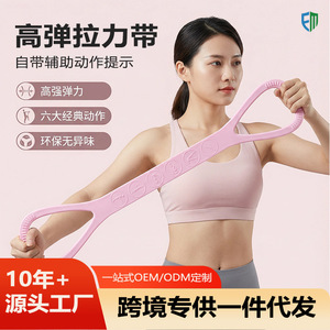 สายรัดออกกำลังกาย Voith Figure Eight แบบซิลิโคนบางเบา กันลื่น สำหรับโยคะและออกกำลังกายสำหรับผู้ใหญ่ - Product Image 2