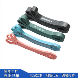 Bande de résistance Amyup 2080*4,5 mm, équipement d'entraînement élastique épaissi pour le remodelage corporel et les exercices de force - Product Image 5