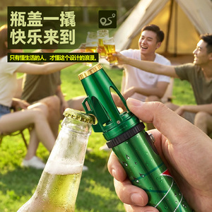 Beer Bottle Flamethrower Green Metal Windproof Multi Use Outdoor <b>Camping</b> Lighter With Compass And Bottle Opener - Product Image 3