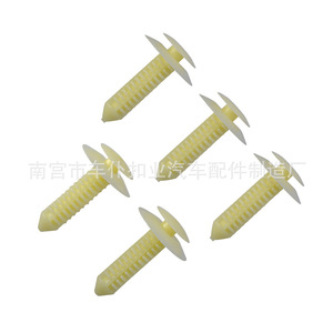 Clips de fixation pour panneaux de porte Smooth Sailing D173, attaches en plastique pour usage automobile - Product Image 4