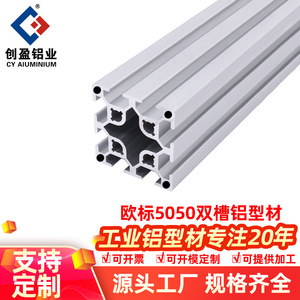 European Standard 5050 Aluminum Profile 50x50 Dual Slot Industrial Automation <b>Frame</b> Silver <b>White</b> Anodized 6063 Alloy - Product Image 4