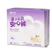 Serviettes hygiéniques confortables pour la nuit, post-partum, maternité, super absorbantes, pour les règles