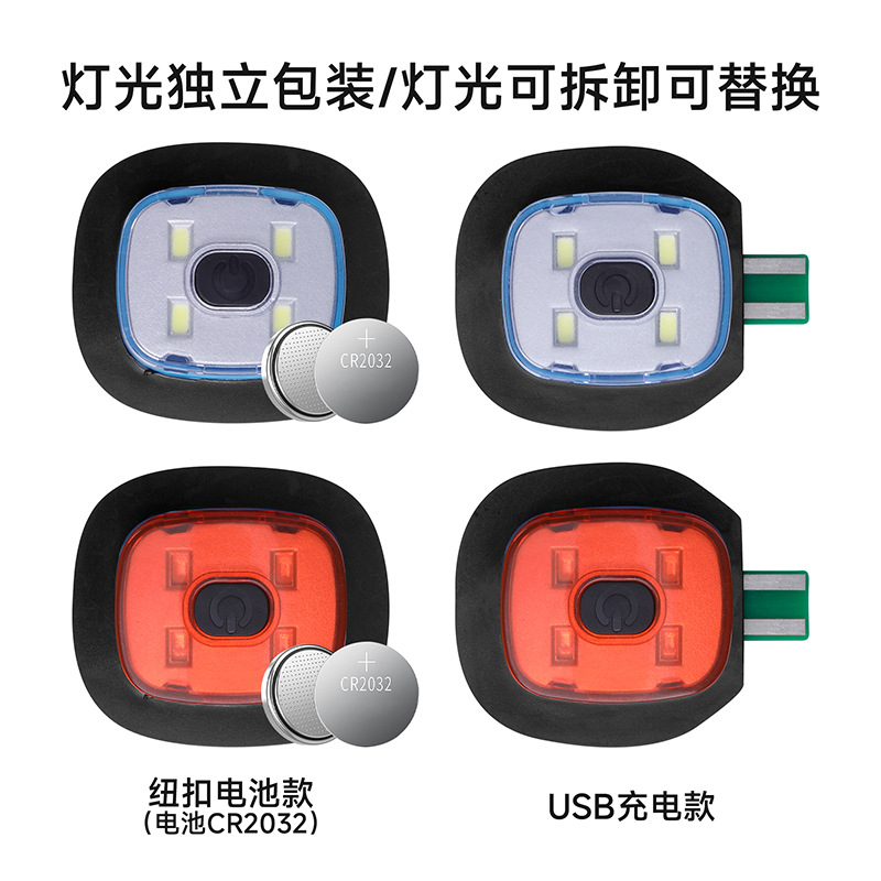 Accessory light [replaceable]