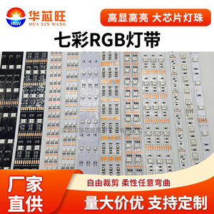 ไฟ LED แถบสี RGB รุ่น Hua Xin Wang 5050 30 ดวง 5V แบบแผงเปล่า ปรับแต่งได้ พร้อมรีโมทคอนโทรลและแอปพลิเคชัน - Product Image 1