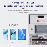 YMJ-TTH-300 téléphone portable LCD OCA verre Machine stratification sous vide Ymj nouvelle stratification OCA stratifié Machine 13 pouces