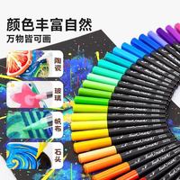 Marqueurs acryliques PET à pointe pinceau souple, système liquide direct, imperméables, pour feutre de laine de capybara, 24, 36, 48, 60, 80 couleurs, pour loisirs créatifs DIY