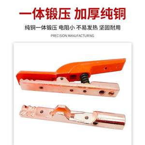 Alicates de soldadura universales 800A con mango curvo de cobre, herramienta de soldadura eléctrica industrial antiescaldaduras, color naranja - Product Image 4