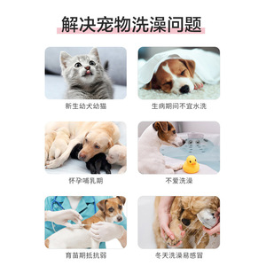 Suero sin enjuague para mascotas 20ml para desodorizar y limpiar perros, ecológico - Product Image 3