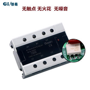 High-Power Three-Phase Solid-State Relay Assembly Cooling <b>Fan</b> <b>Heat</b> Sink 5V Rated for Auto Use 10A 25A 40A 60A 80A 100A 120A - Product Image 5