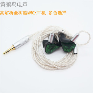 Auriculares internos con cable Hifi, conector MMCX, 32 ohmios, 20-20KHz, para dispositivos de audio portátiles - Product Image 4