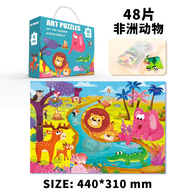Coffret cadeau 48 animaux africains