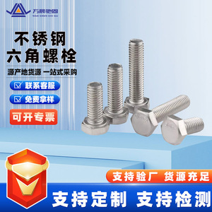 Perno Hexagonal de Acero Inoxidable 304 de 150 mm, Grado A2-70, para Uso en Construcción - Product Image 4