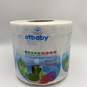 Company Custom Vinyl Paper <strong>Printing</strong> Personal Care Clean Detergent Liquid Soap <strong>Plastic</strong> <strong>Bottle</strong> Logo Gold Foil Roll <strong>Label</strong> Sticker - Product Image 3