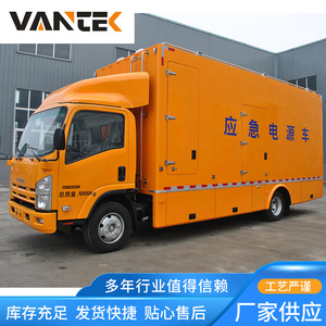 Vehículo de Energía de Emergencia, Generador Diésel de 200kw, Fuente de Energía Móvil para Uso en Exteriores - Product Image 2