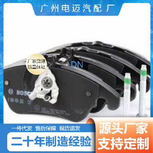 Stark Brake Pads A0054201320 For Mercedes-Benz GLS350 <b>Car</b> Replacement - Product Image 4