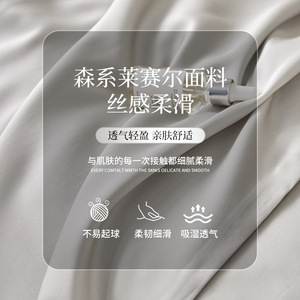 Life Home Tencel <b>Fitted</b> <b>Sheet</b> 60S <b>Single</b> Bed Cooling Mattress Cover Solid Color Breathable Smooth Skin Friendly - Product Image 1
