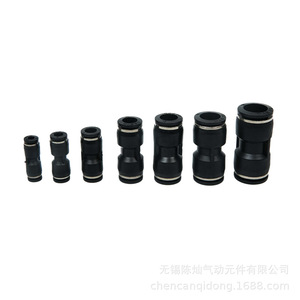 Canh Pu Series <b>Quick</b> Coupler Pneumatic <b>Connector</b> For Automated Equipment - Product Image 5