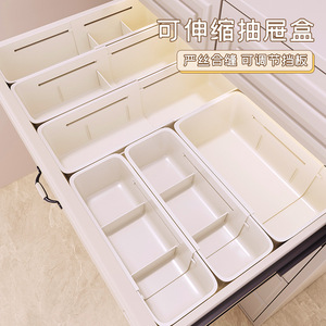Drawer <b>Storage</b> <b>Box</b> Rectangle Adjustable With Dividers For Cosmetic And <b>Kitchen</b> Organization - Product Image 3