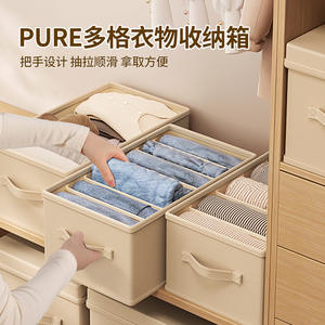 กล่องเก็บเสื้อผ้าทรงสี่เหลี่ยมผืนผ้าแบบมีช่องแบ่งของอี้หวู่ พับเก็บได้ ซ้อนกันได้ แบบลิ้นชัก สีเบจ สีเทา สีพื้น สำหรับจัดระเบียบ - Product Image 2