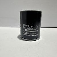 Nouveau filtre à huile moteur Mitsubishi Lancer Fortune Pajero Outlander ASX OEM MZ690115 MD360935 MD135735 MD135737 MZ690070