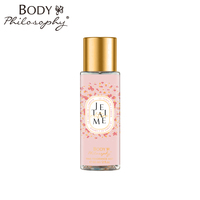 Spray déodorant pour femmes et hommes, 60ml, marque privée, longue durée, parfum corporel, nouveauté