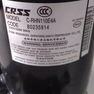 Compresseur de réfrigération HYZL C-RH110E4A pour équipement de climatisation et de chauffage Sanyo - Product Image 3