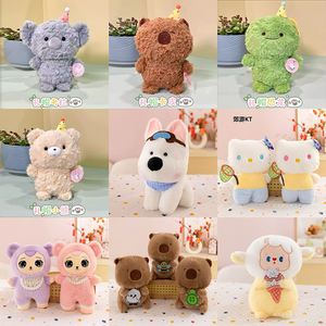 <span class=keywords><strong>2026</strong></span> Juguetes de Peluche Económicos: Osos de Peluche de Cumpleaños, Animales de Peluche de 8 Pulgadas, Juguetes para Máquinas de Garras, Muñecos de Peluche, Adornos y Regalos - Product Image 2