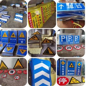 שלטי אזהרה רפלקטיביים לכבישים בעלי עוצמה גבוהה, שלט תנועה, מאושרים על ידי CE, מודפסים בUV, שלטי תנועה בטיחותיים ברמת הנדסה - Product Image 6
