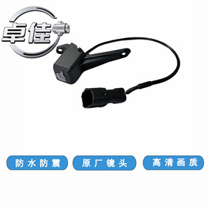 กล้องหน้า Zj รุ่น ZJ-11-150 กันน้ำ ความคมชัดสูง สำหรับรถยนต์ Baojun 560 ช่วยในการถอยหลัง - Product Image 1