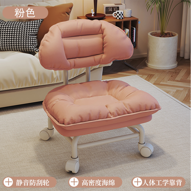Cute pink color -- Silent and scratch-resistant [Reinforced Version]