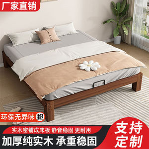 Solid Wood Bed Frame Modern Minimalist Design Double Size Tatami <b>No</b> Headboard Low Box Style - Product Image 2